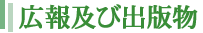 �L��y�яo�ŕ�