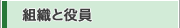 �g�D�Ɩ���
