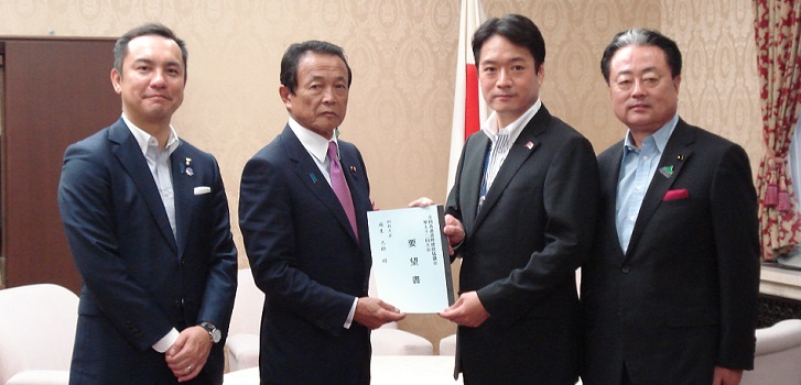 麻生財務相に決議を手交する尾﨑会長(高知県知事)、鈴木副会長(三重県知事)、遠藤理事(北海道議会議長)(8月24日の全高速特別要望於)