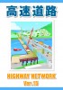 HighwayNetwork15 HighwayNetwork15
