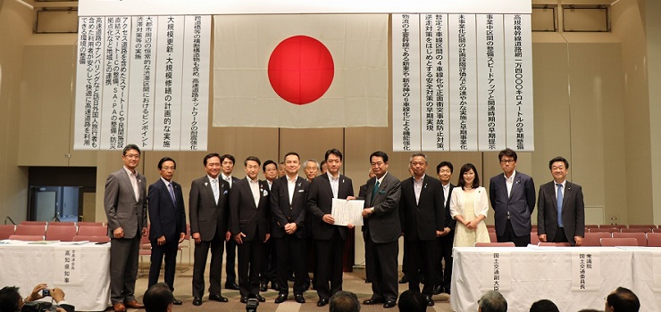 全高速第54回総会で要望書を国土交通省の牧野副大臣に手交する尾﨑会長(5月29日)